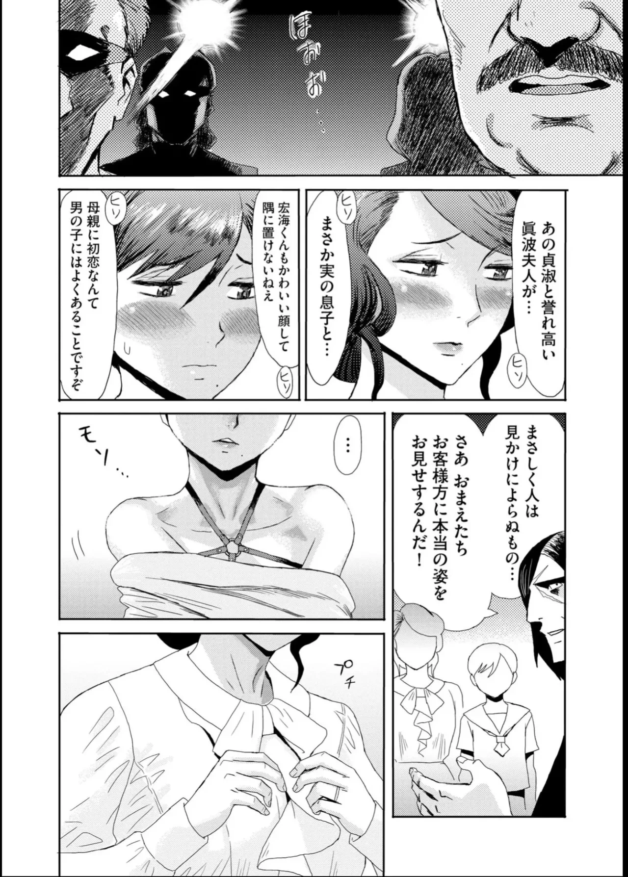 หน้า 129
