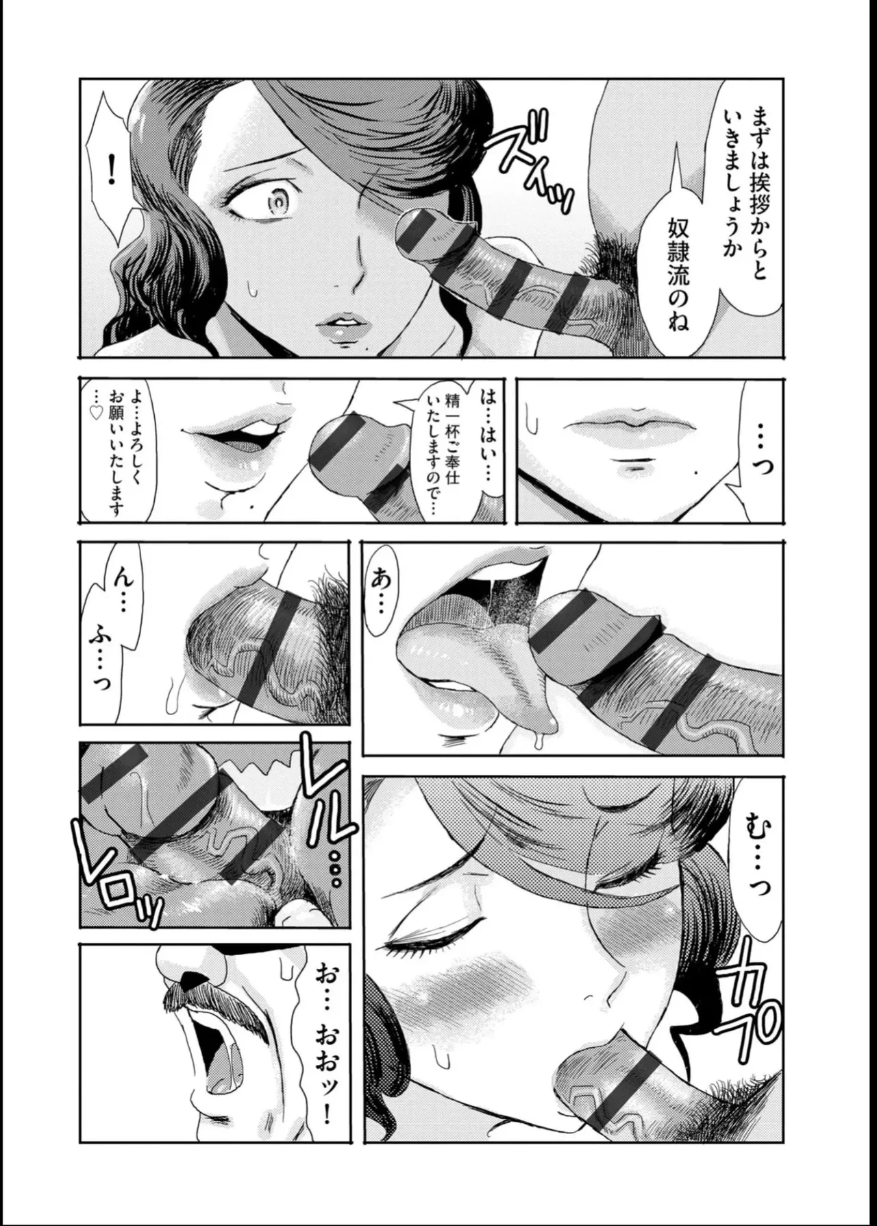 หน้า 151