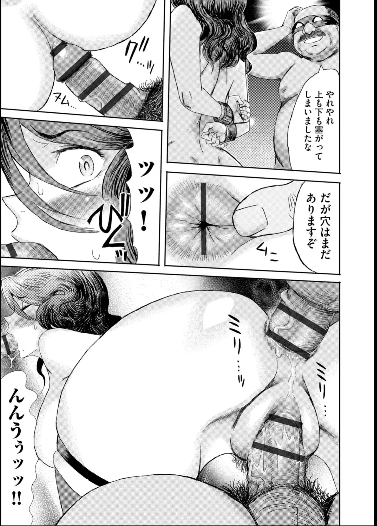 หน้า 155