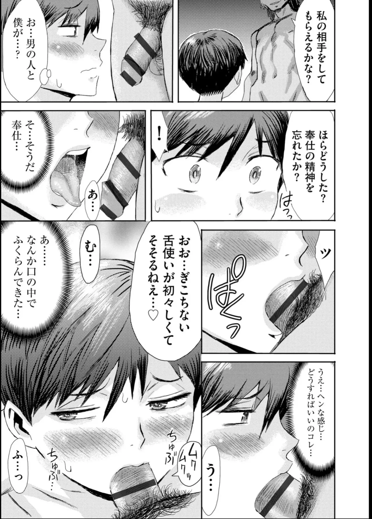 หน้า 157