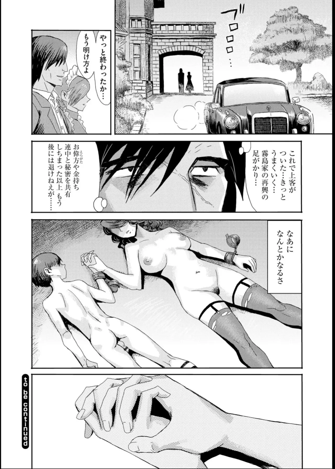 หน้า 174
