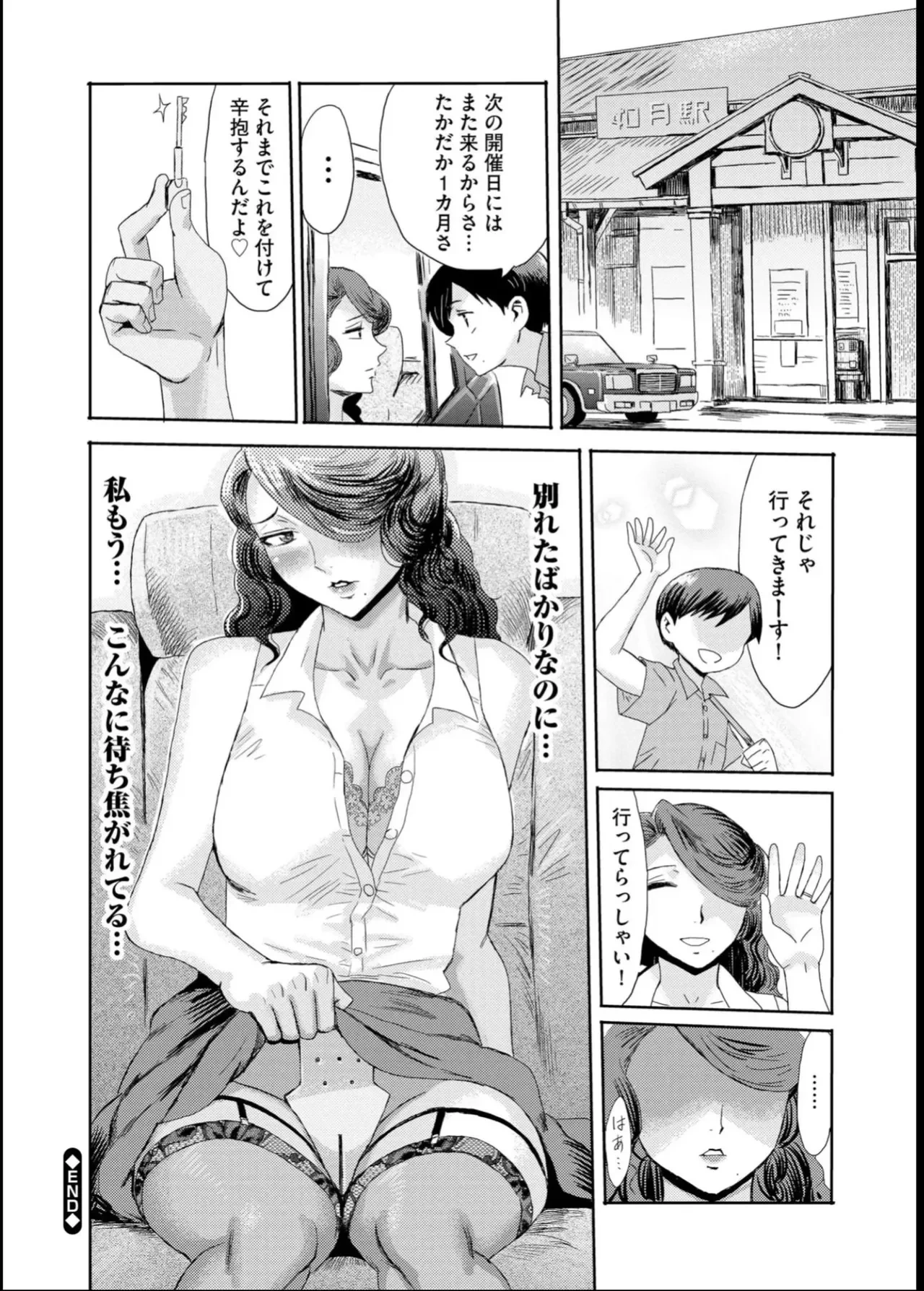 หน้า 198