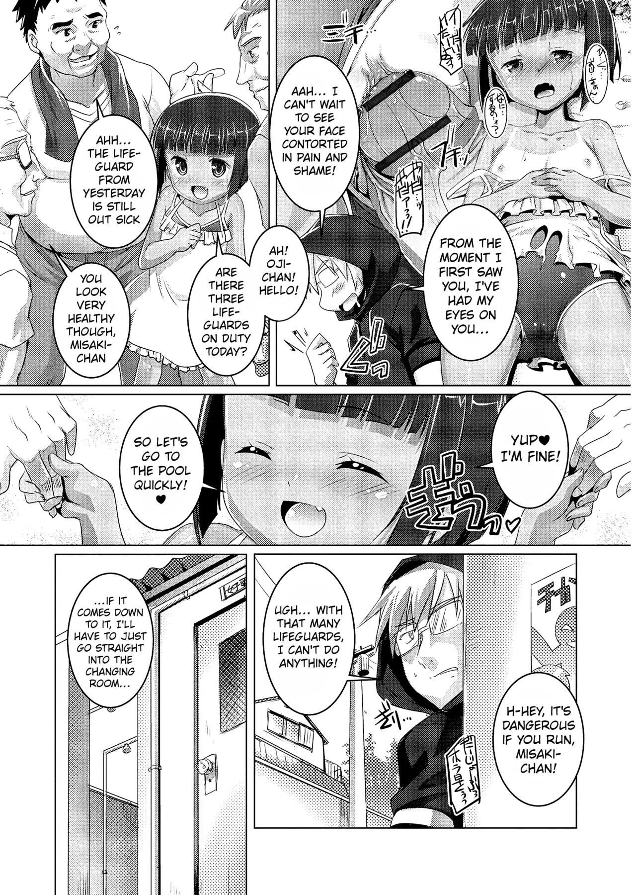 [Takase Yuu] Summer Girls Like The Pool (Yancha Hiyake Lolikko to Shigekiteki na Aokan H) [English]