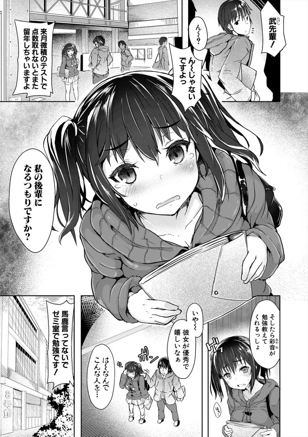 หน้า 19