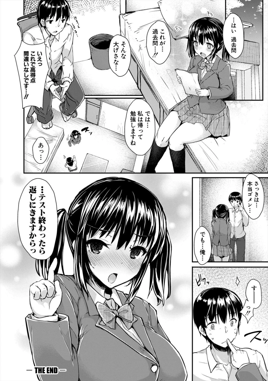 หน้า 52