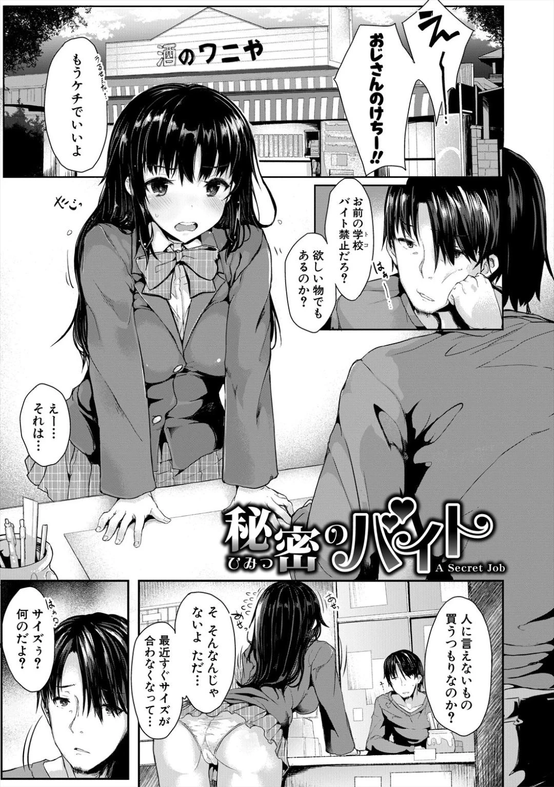 หน้า 53