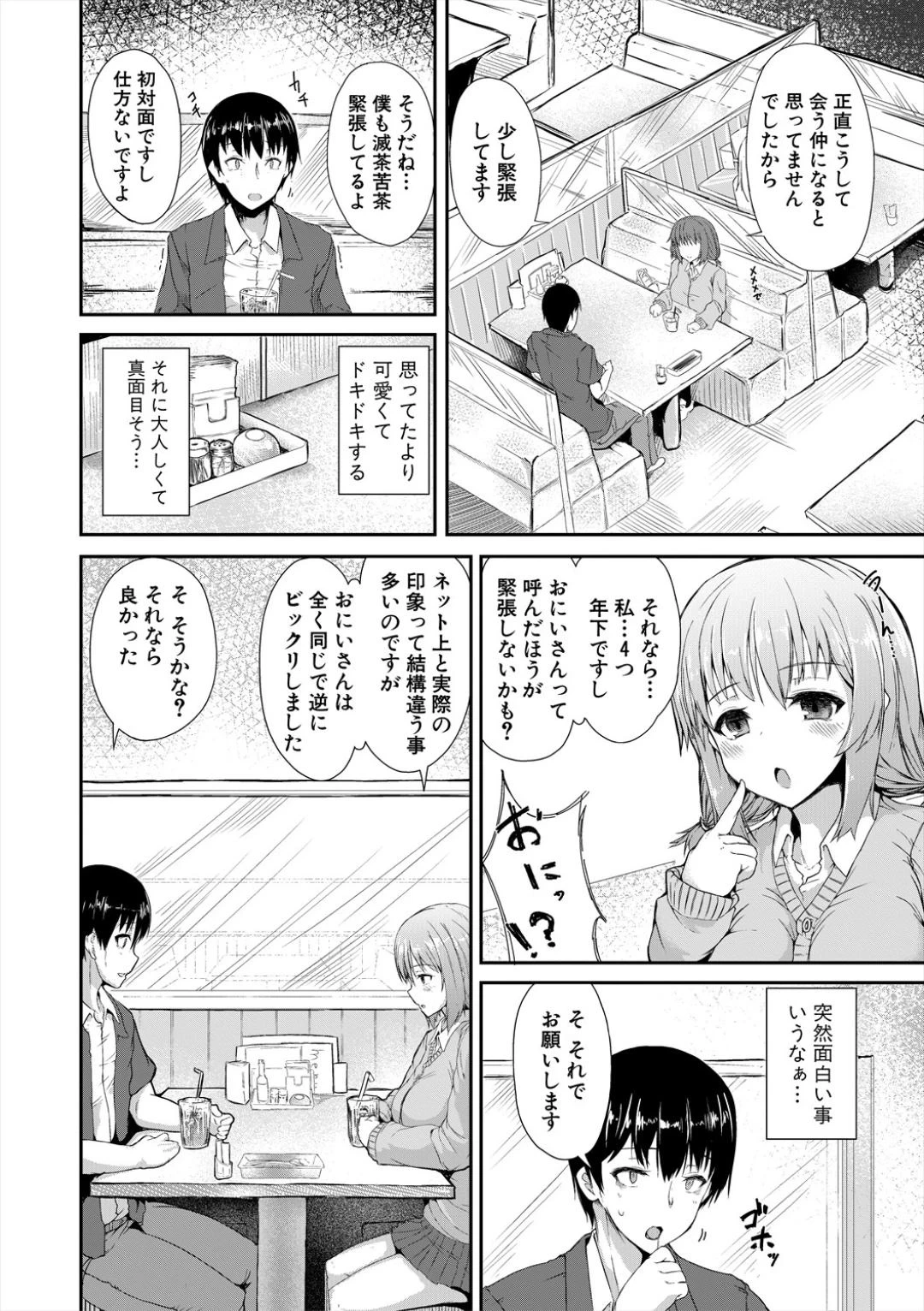 หน้า 112