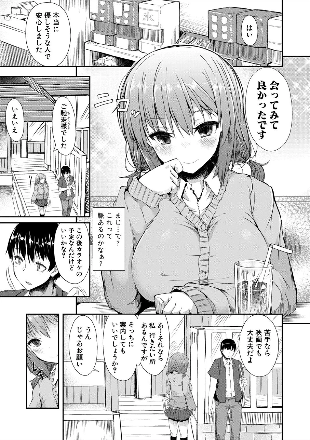 หน้า 113