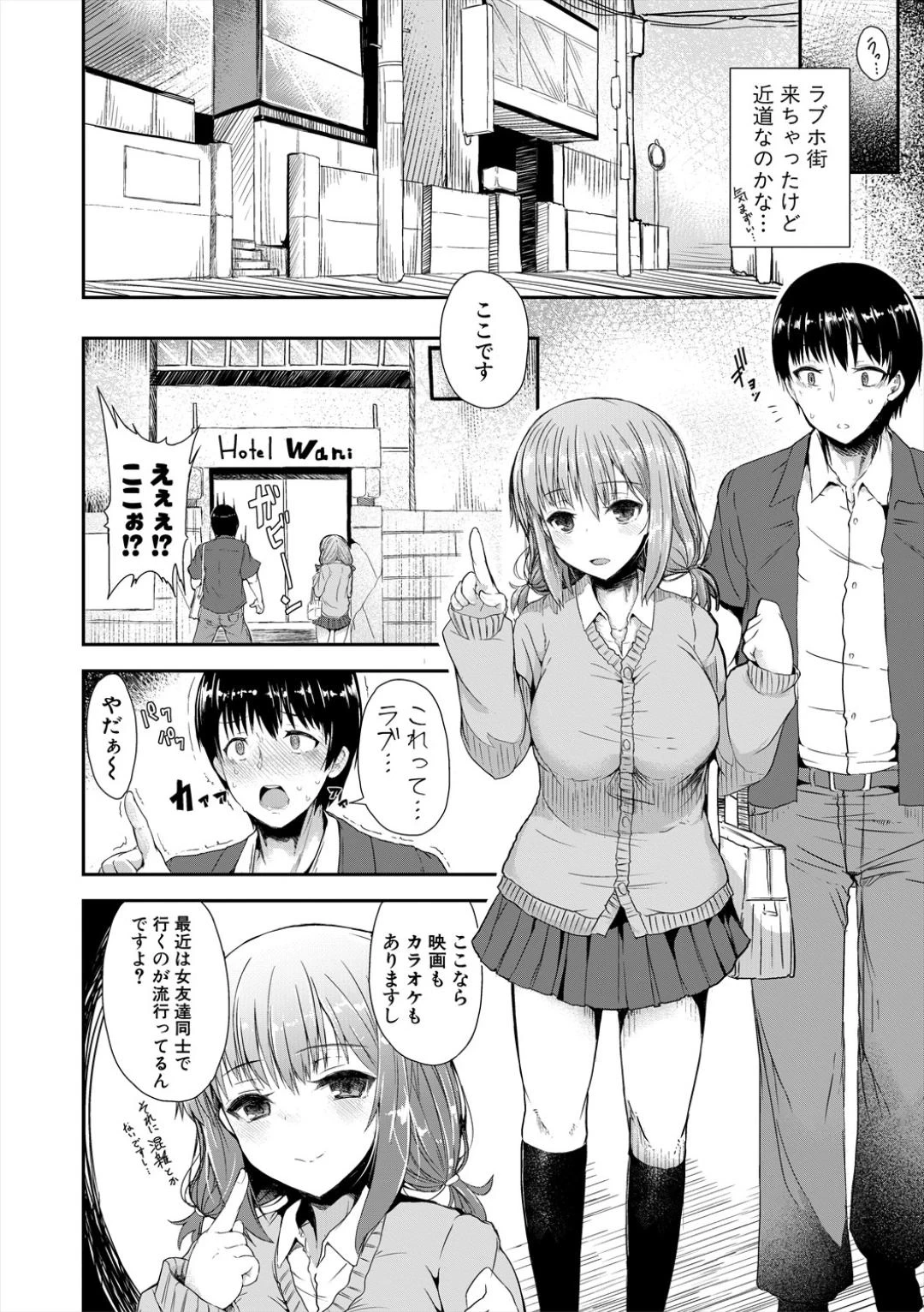 หน้า 114
