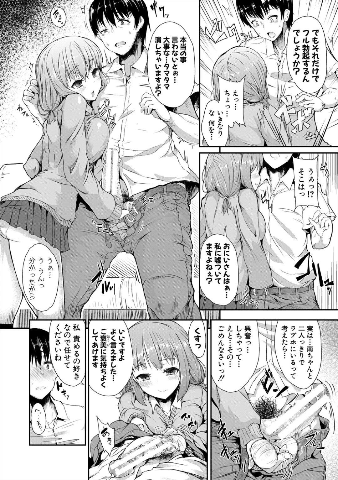 หน้า 116