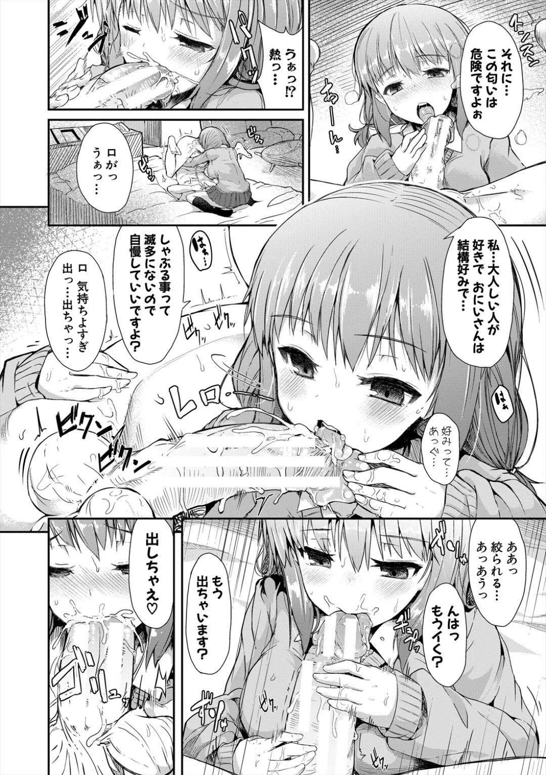หน้า 118