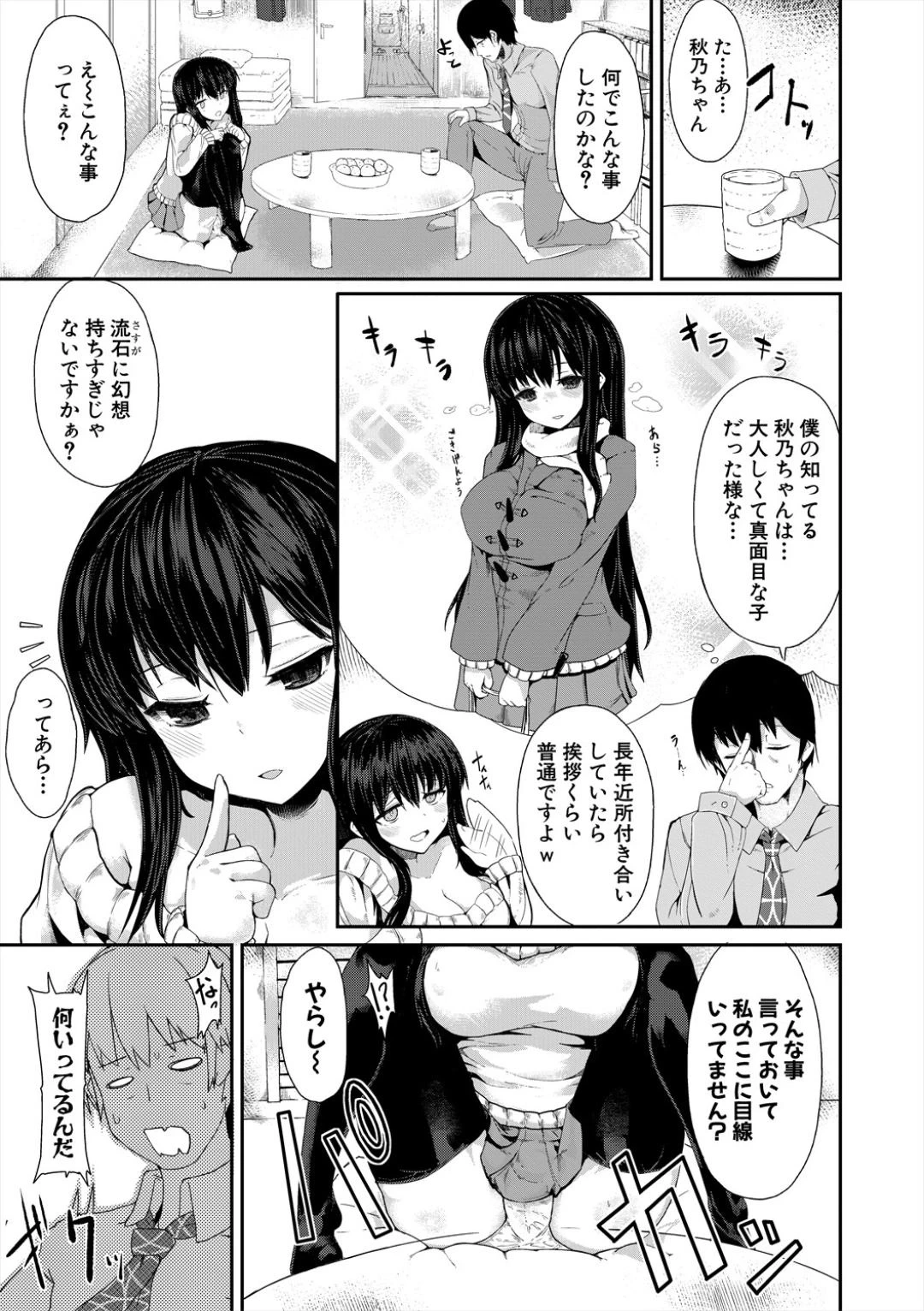 หน้า 129