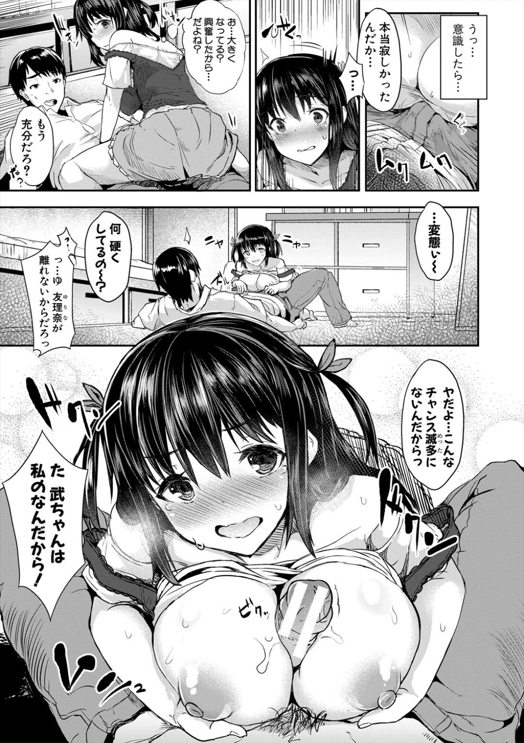 หน้า 177