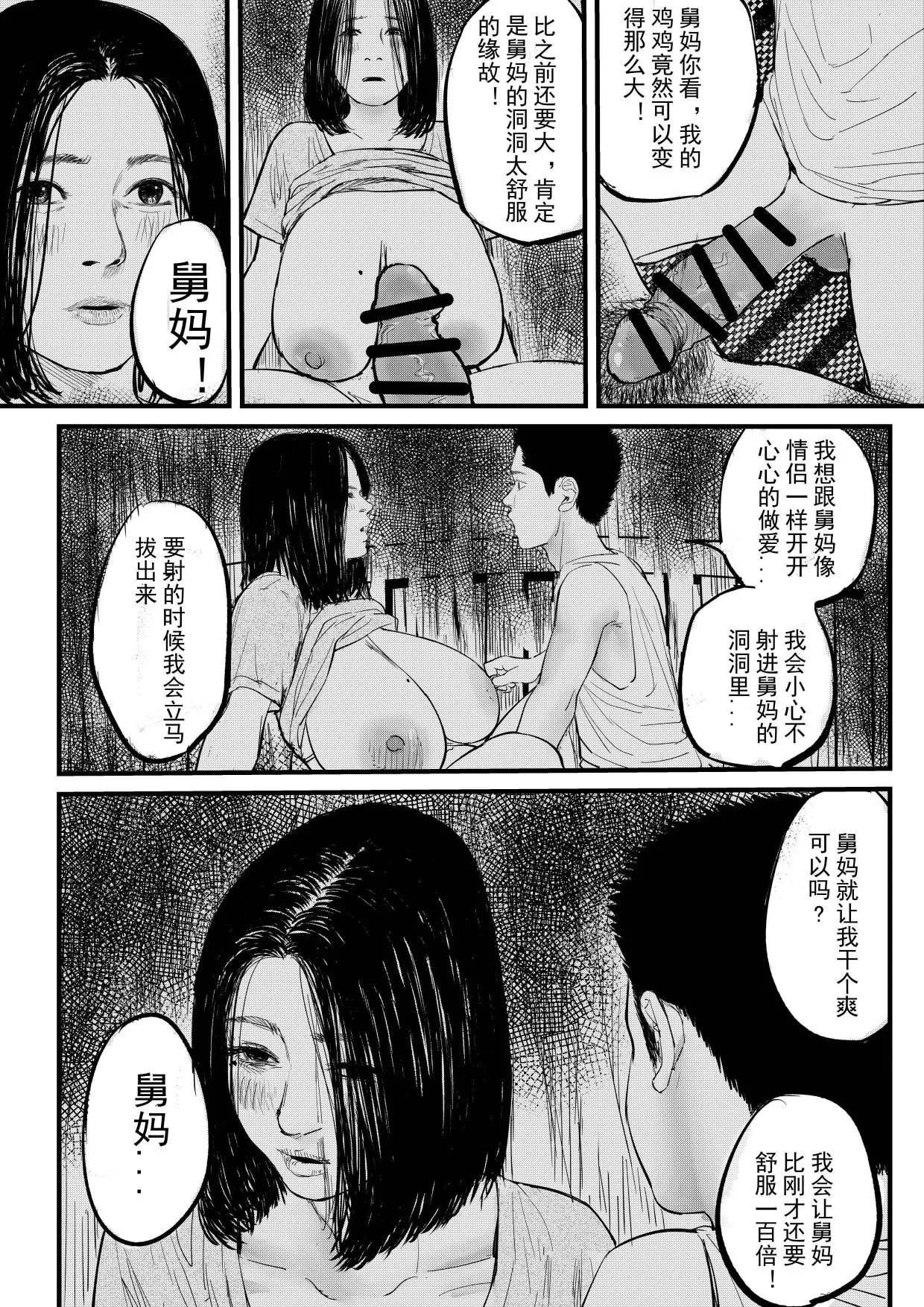 หน้า 22