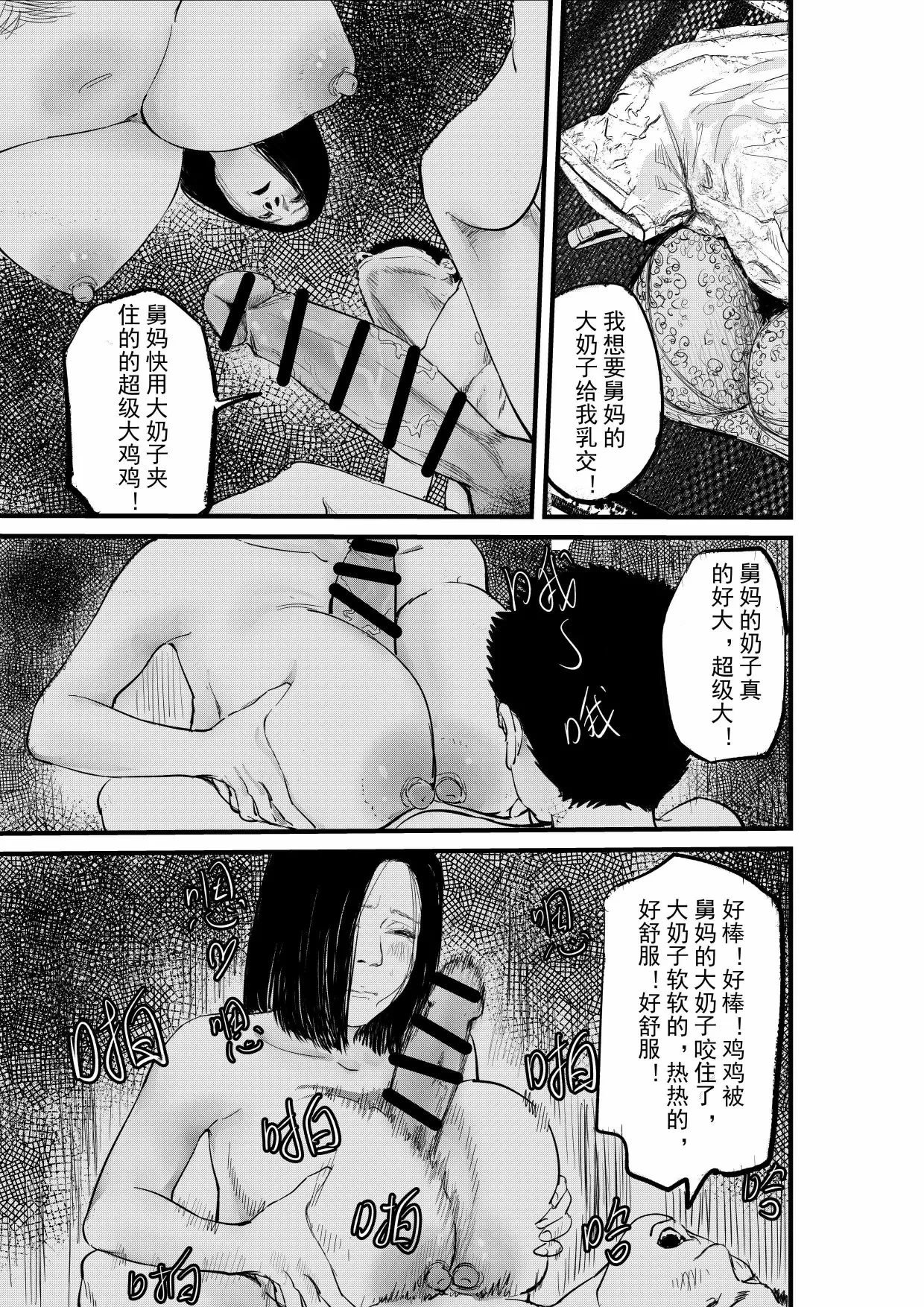 หน้า 23