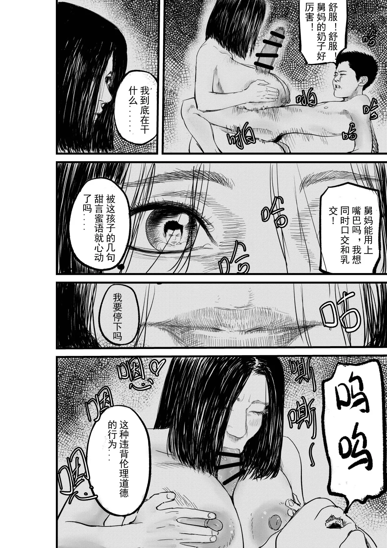 หน้า 24