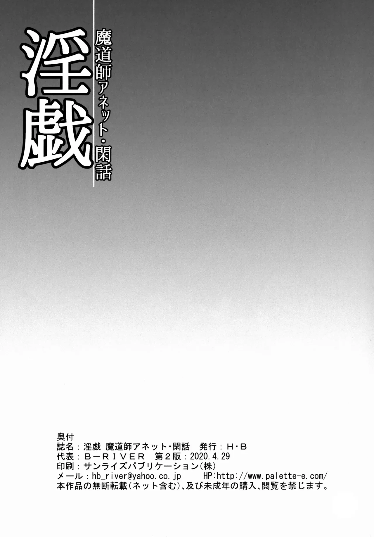 หน้า 24