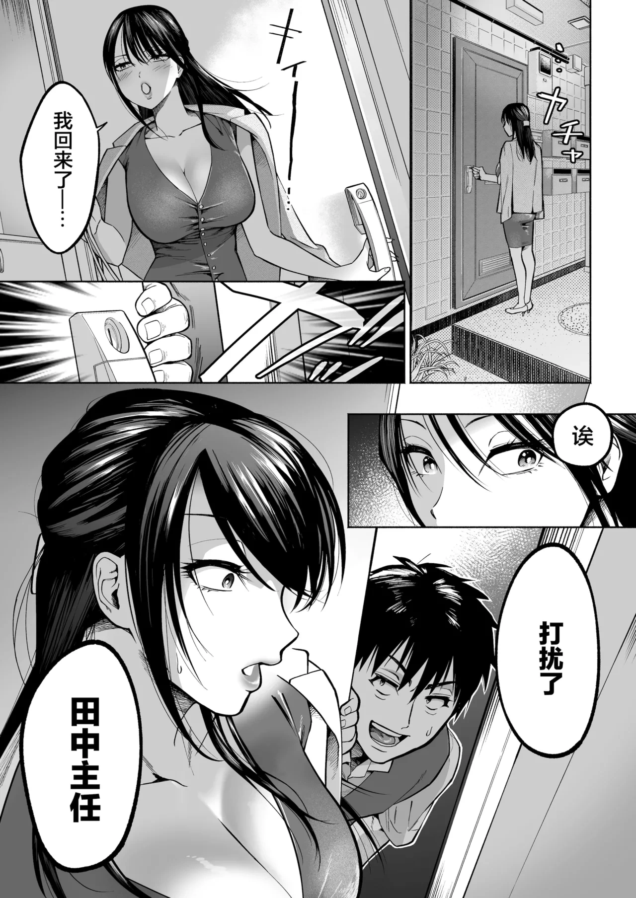 หน้า 10
