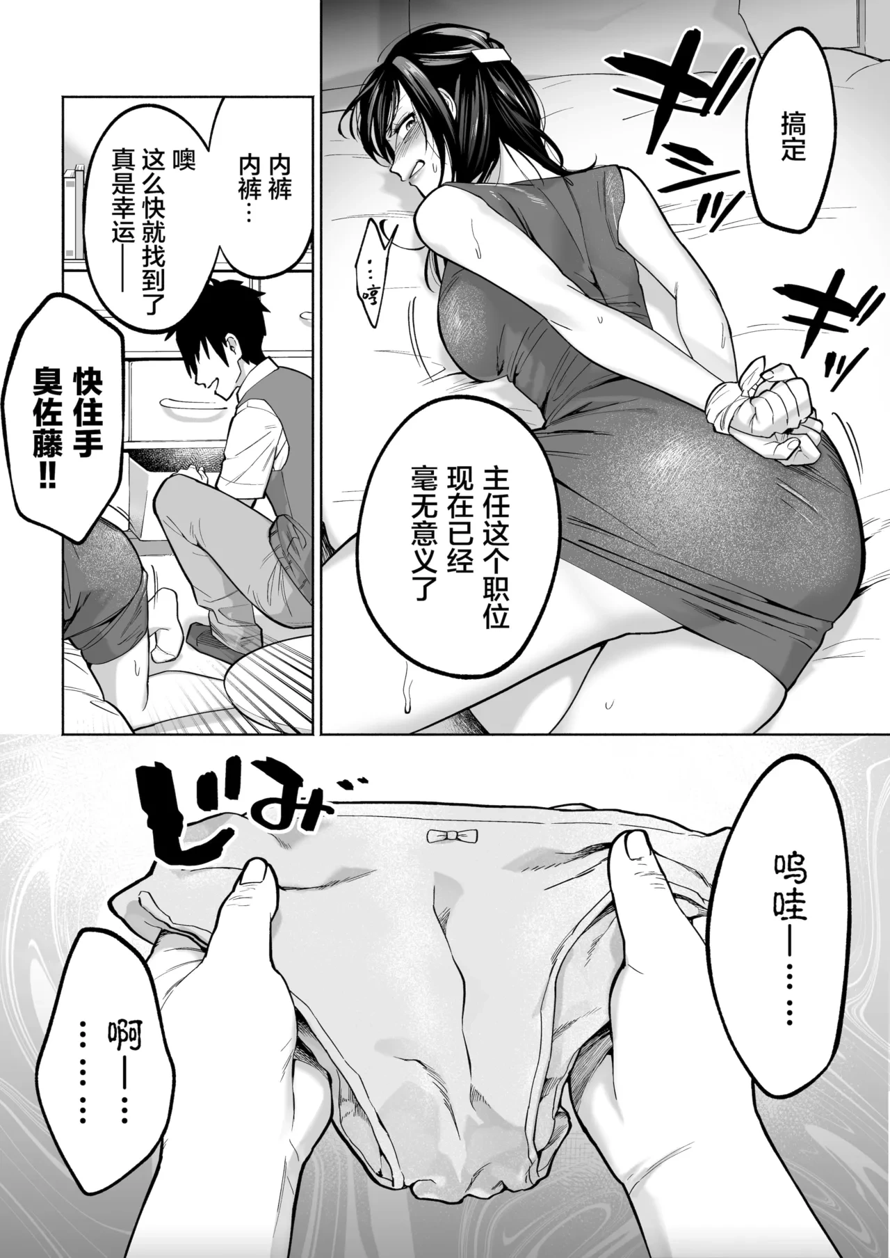 หน้า 13