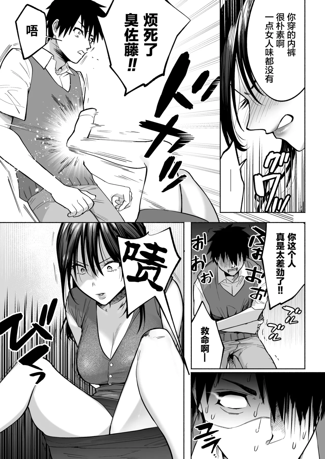 หน้า 14