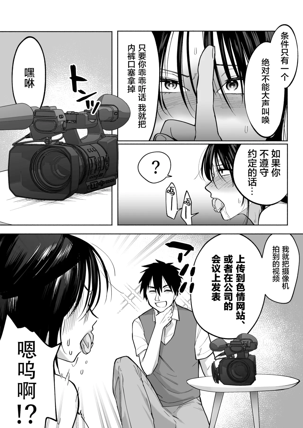 หน้า 20
