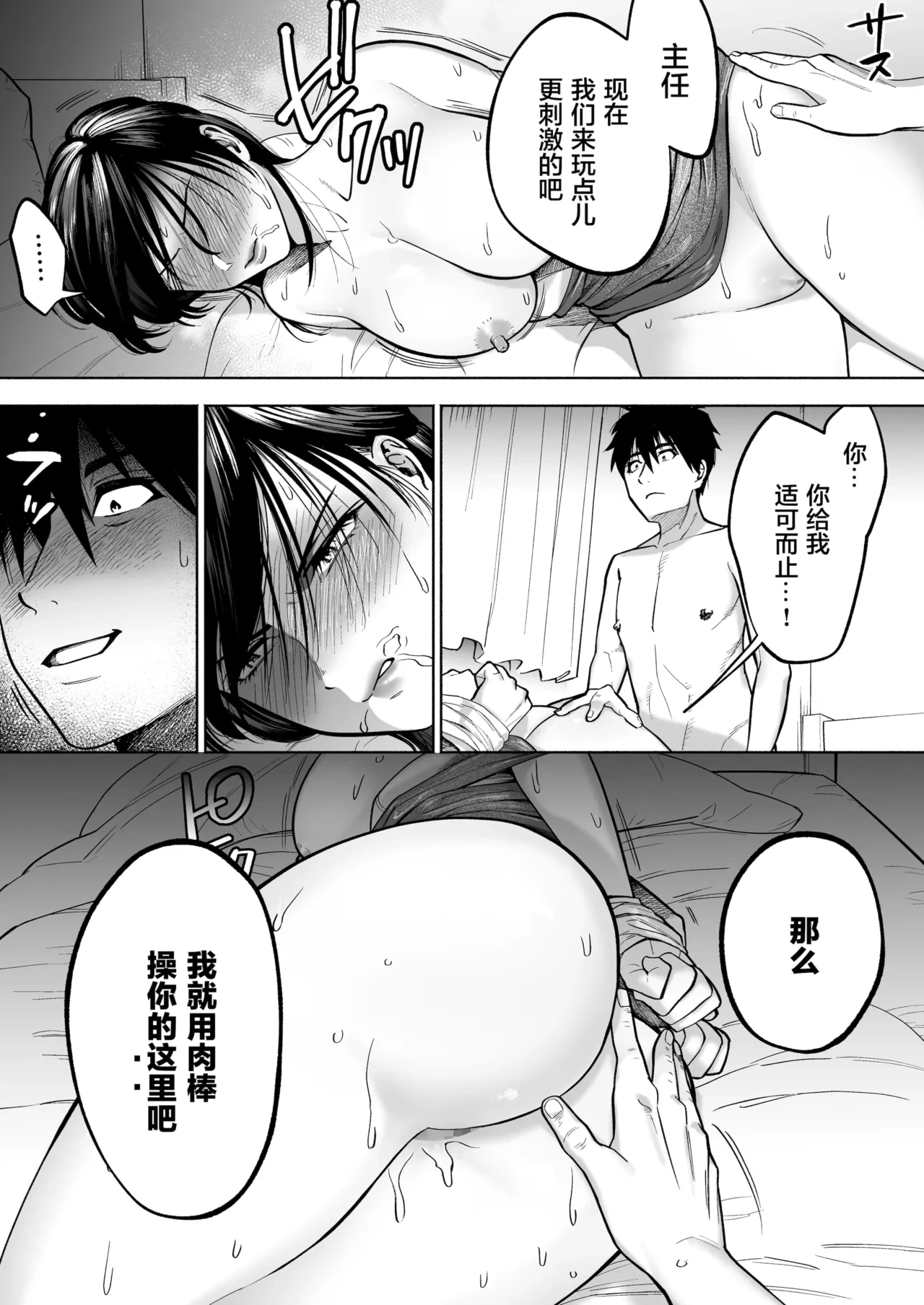 หน้า 34