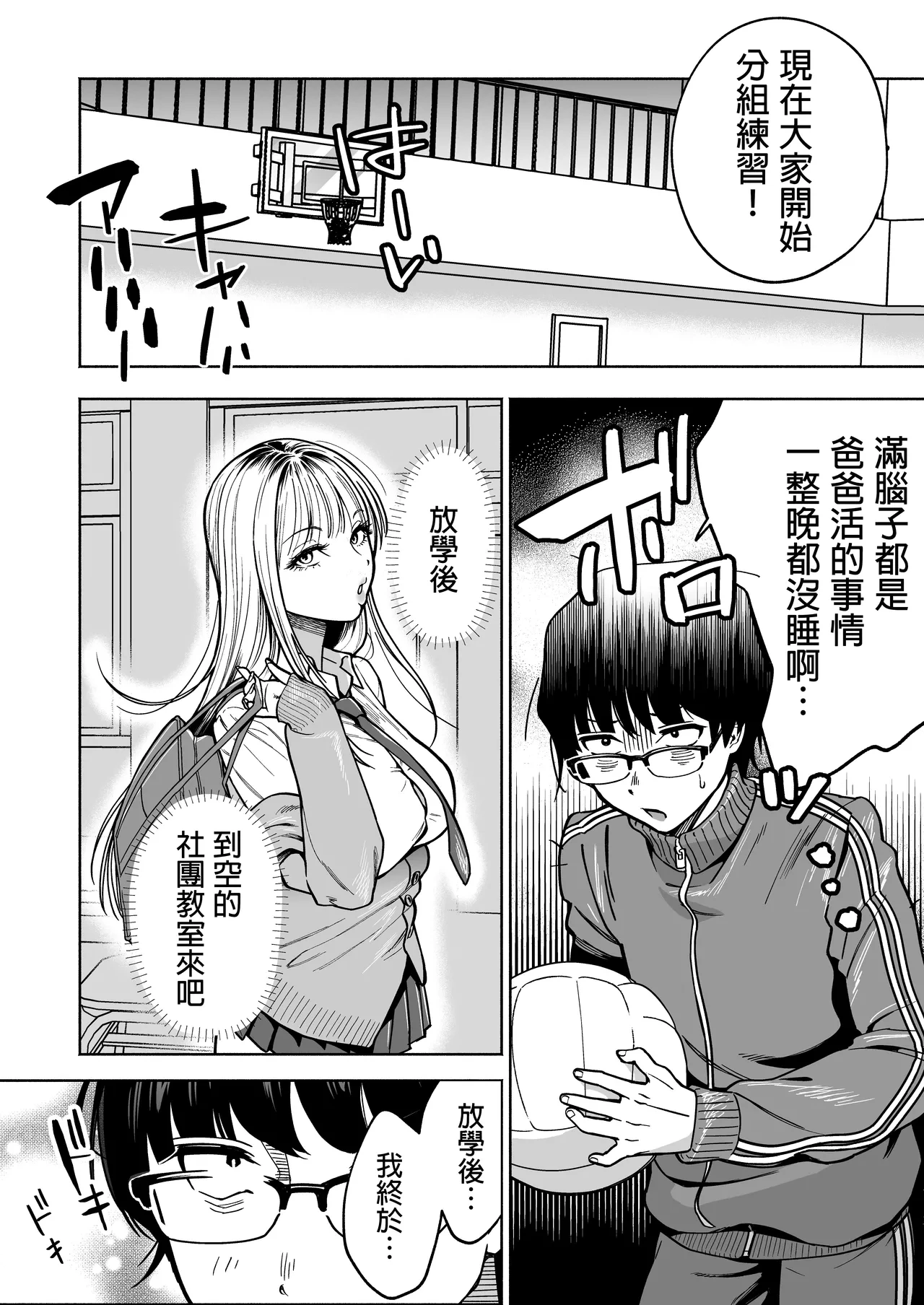 หน้า 10