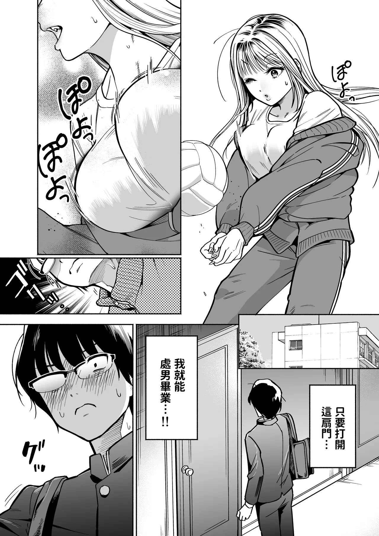 หน้า 11