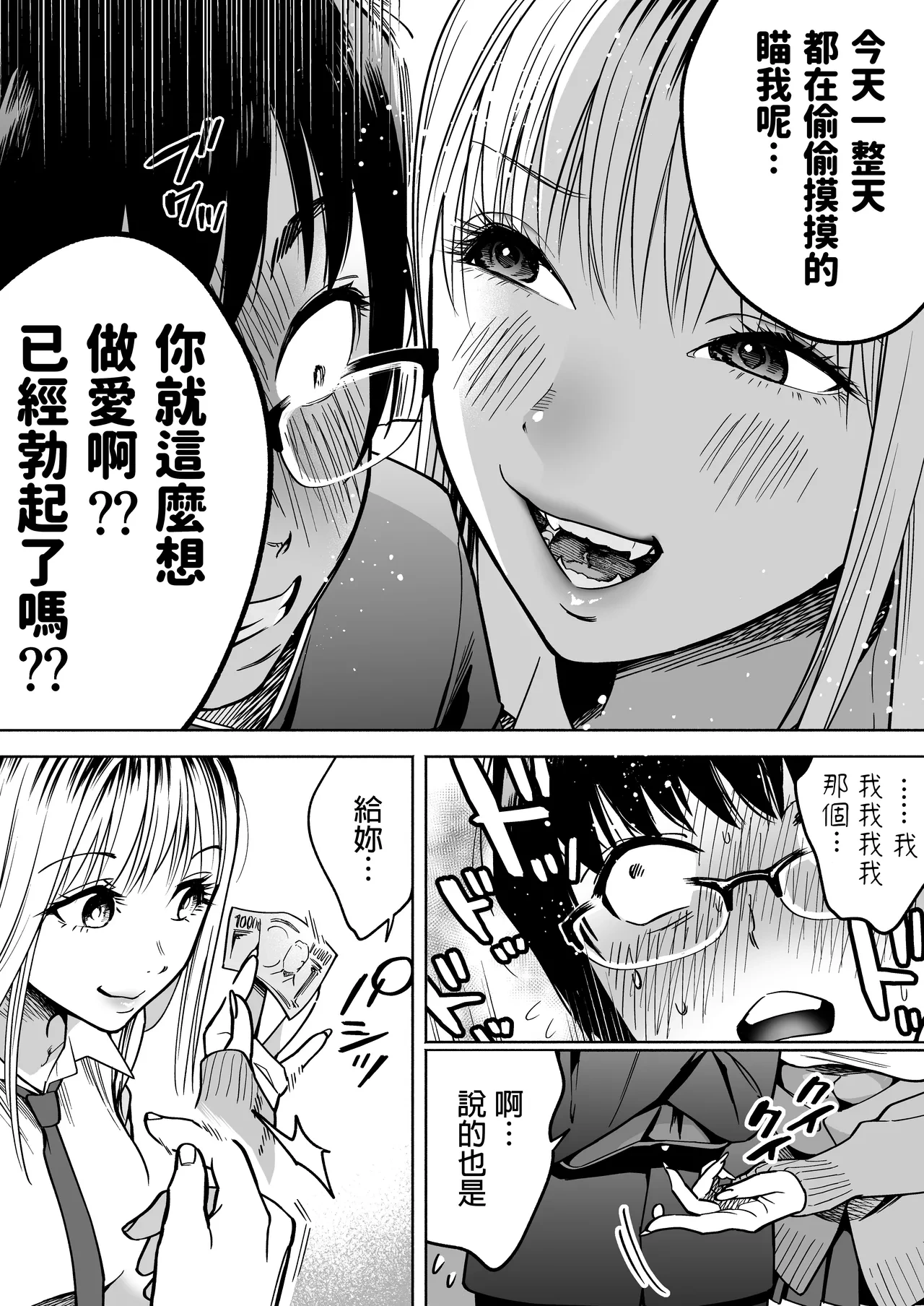 หน้า 13