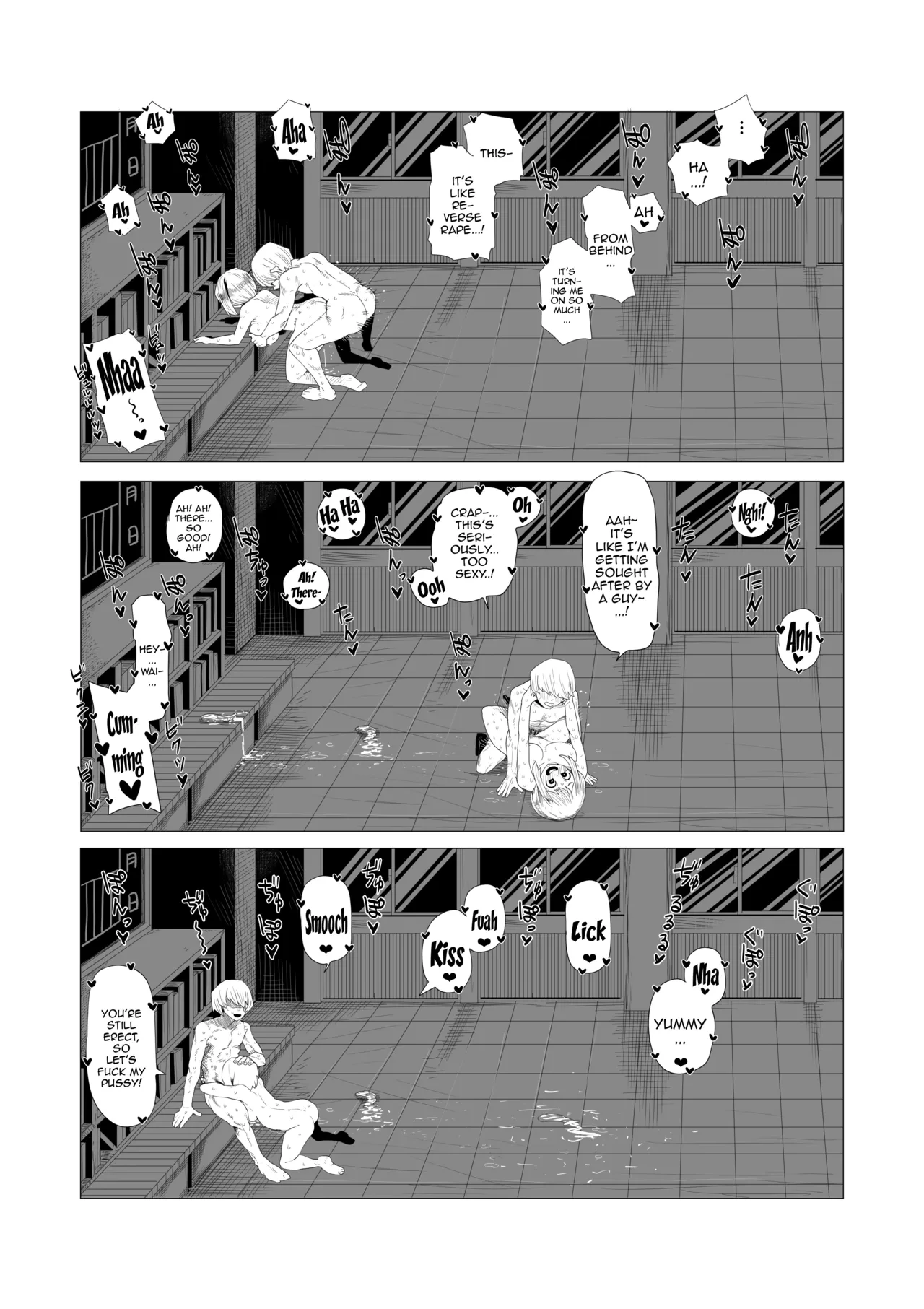 หน้า 14
