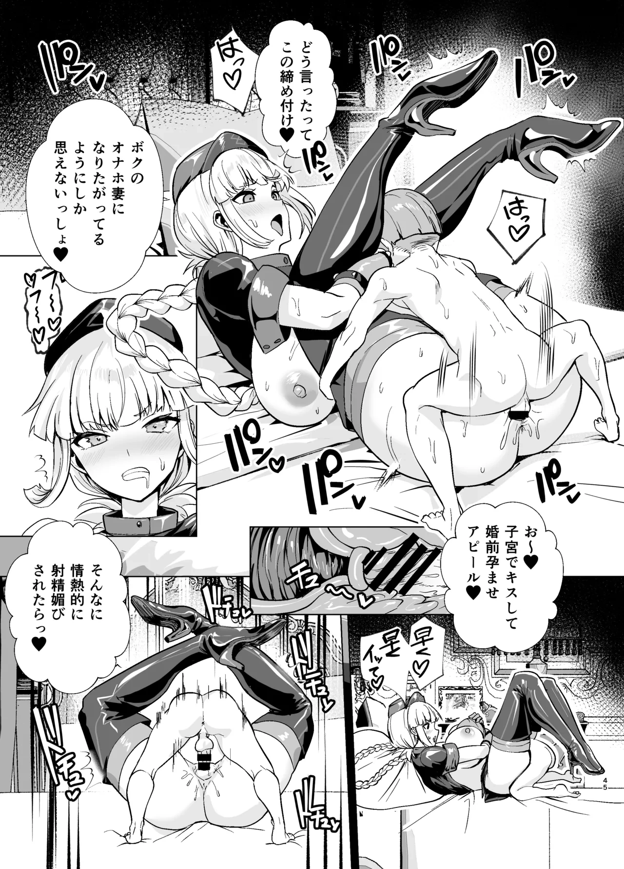 หน้า 20
