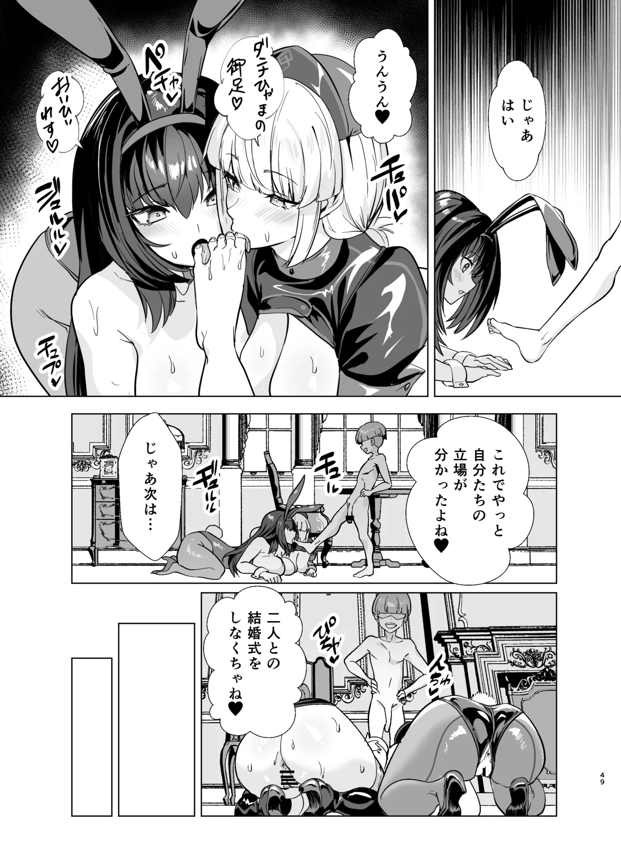 หน้า 24