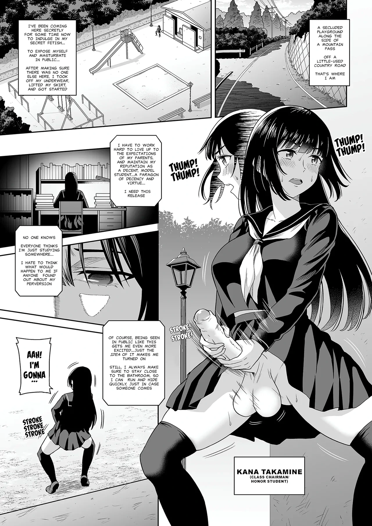 [Hitsumabushi] Derodero! Shiroi Oshikko! | The White Stuff [English] [MisterJ167]