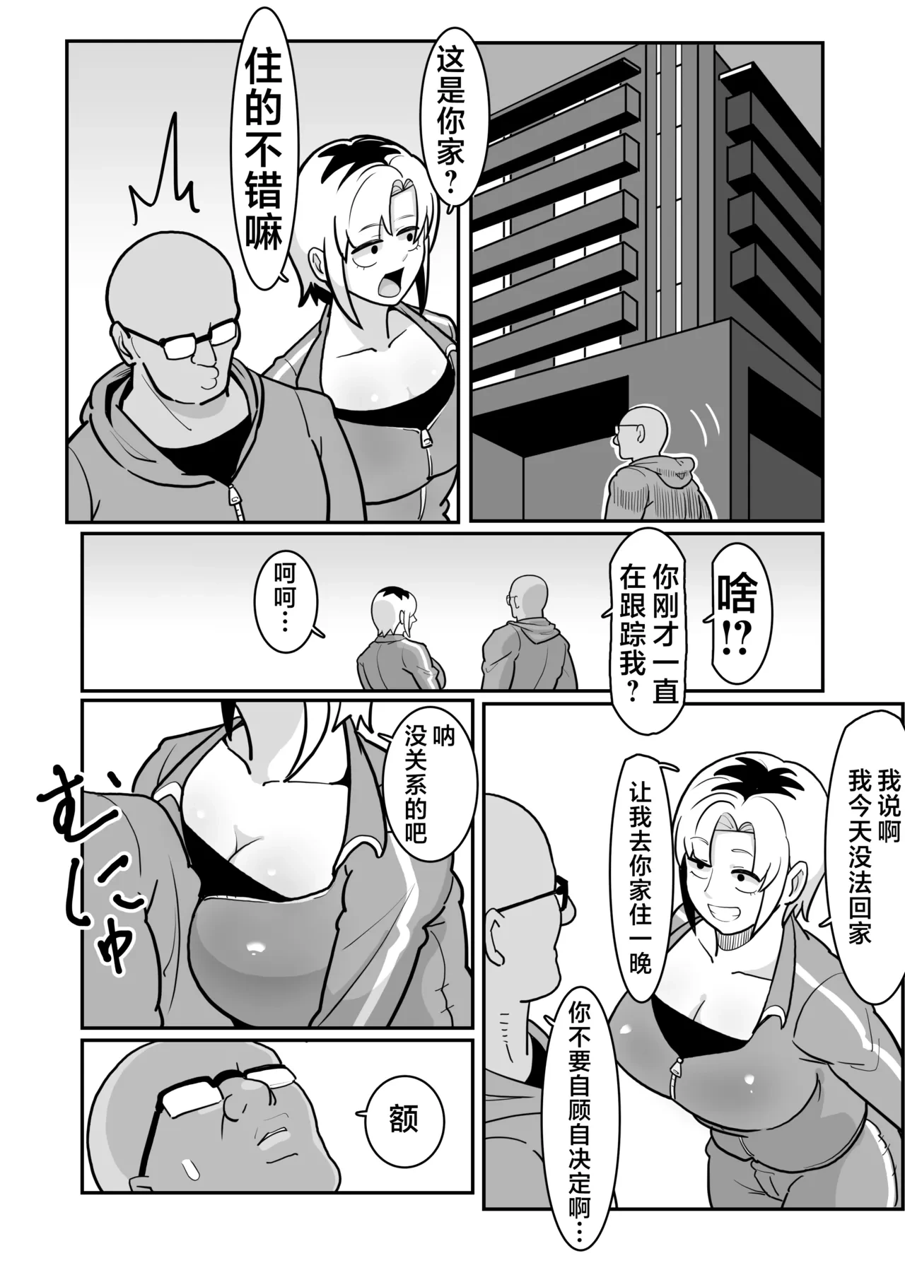 หน้า 8