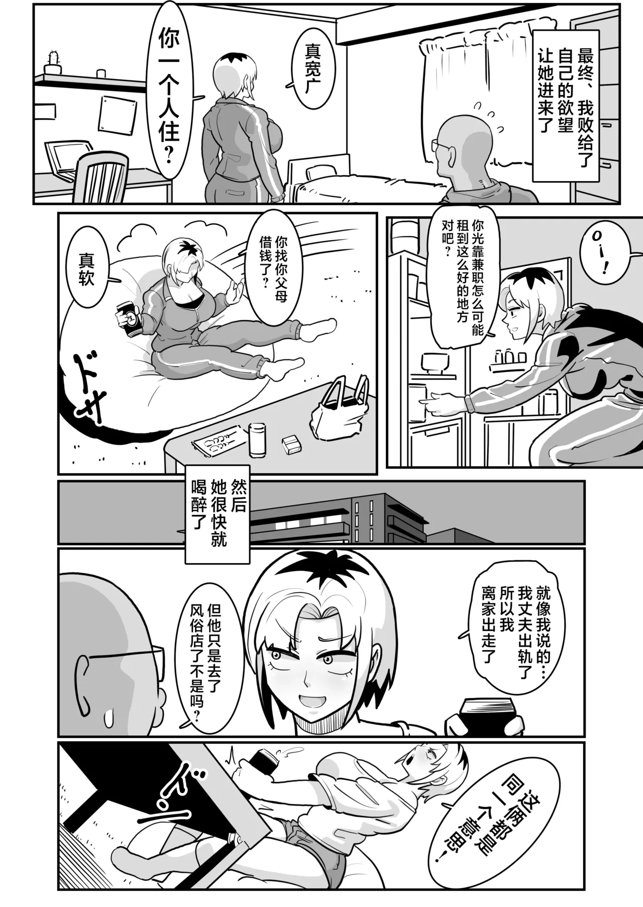 หน้า 9