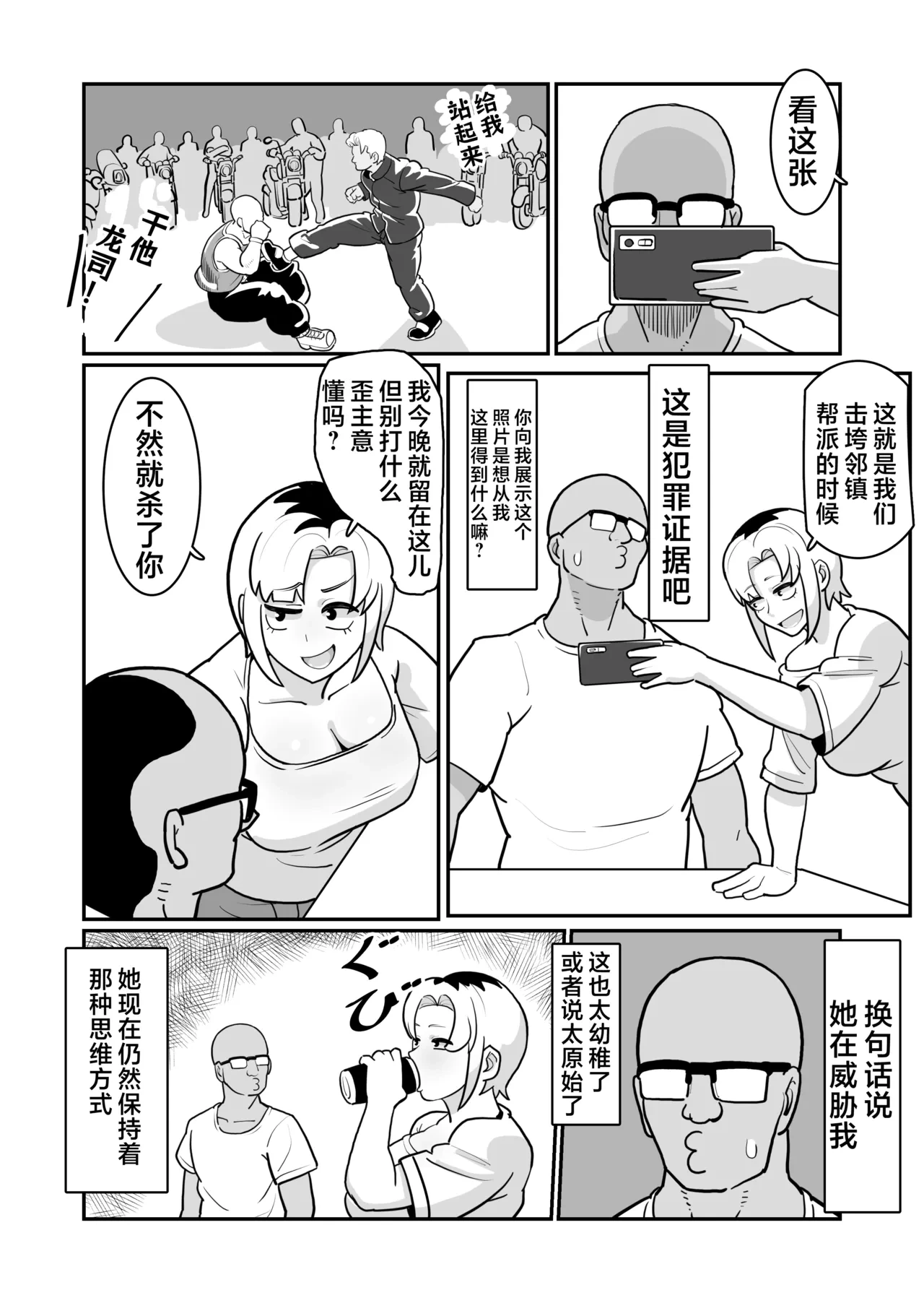 หน้า 11