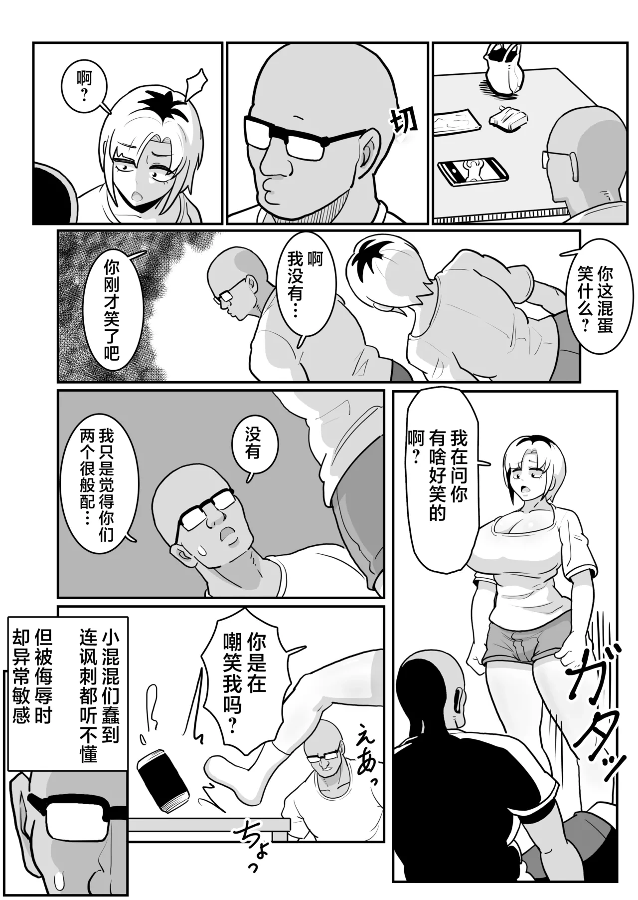 หน้า 12