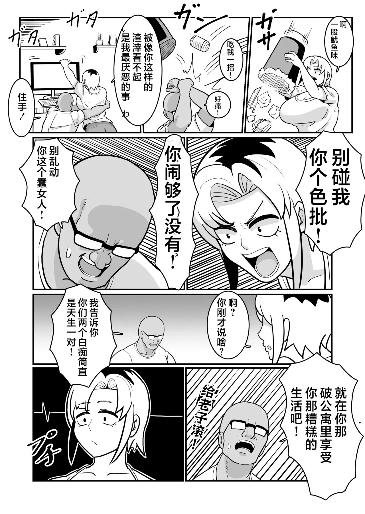 หน้า 13