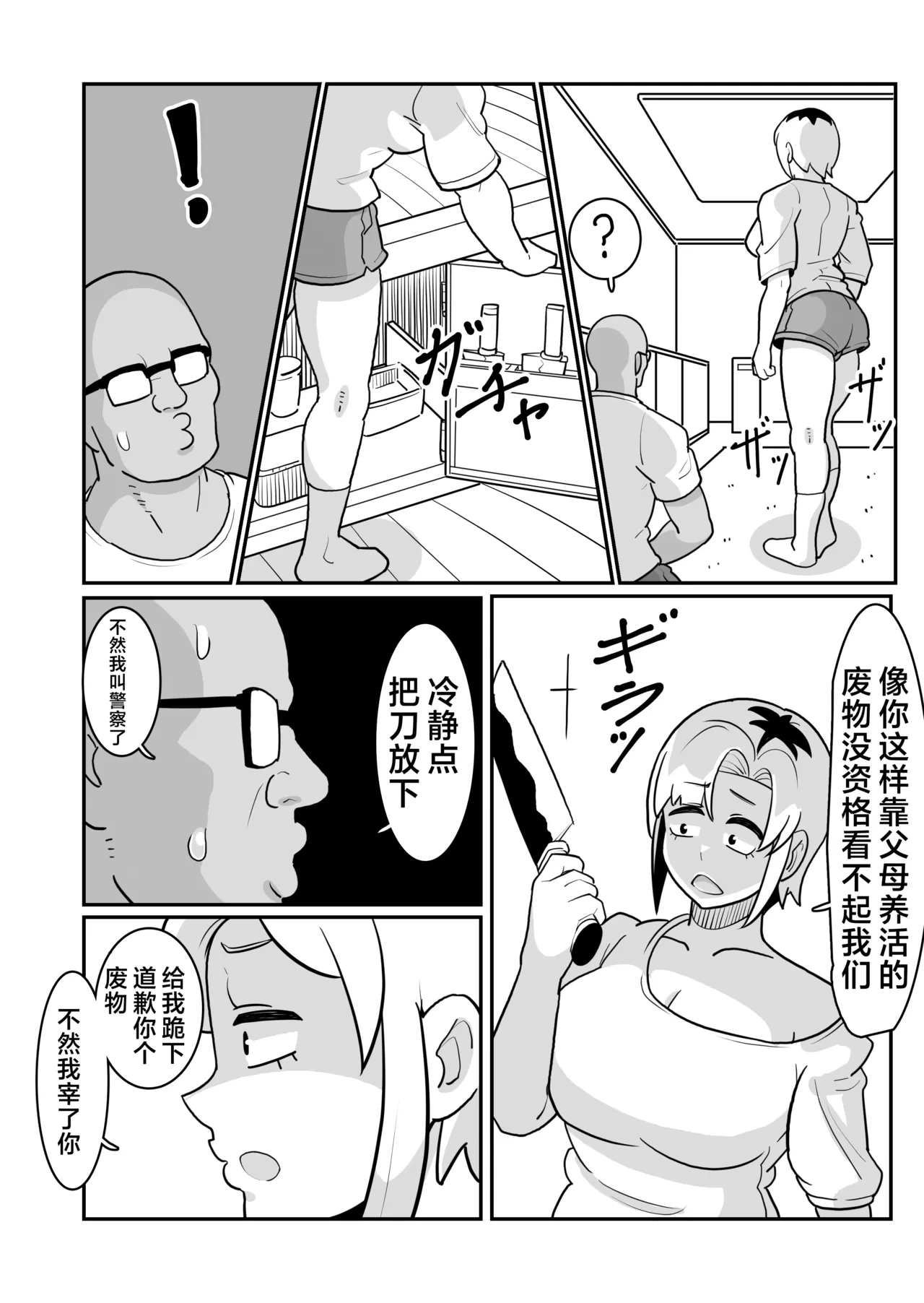 หน้า 14