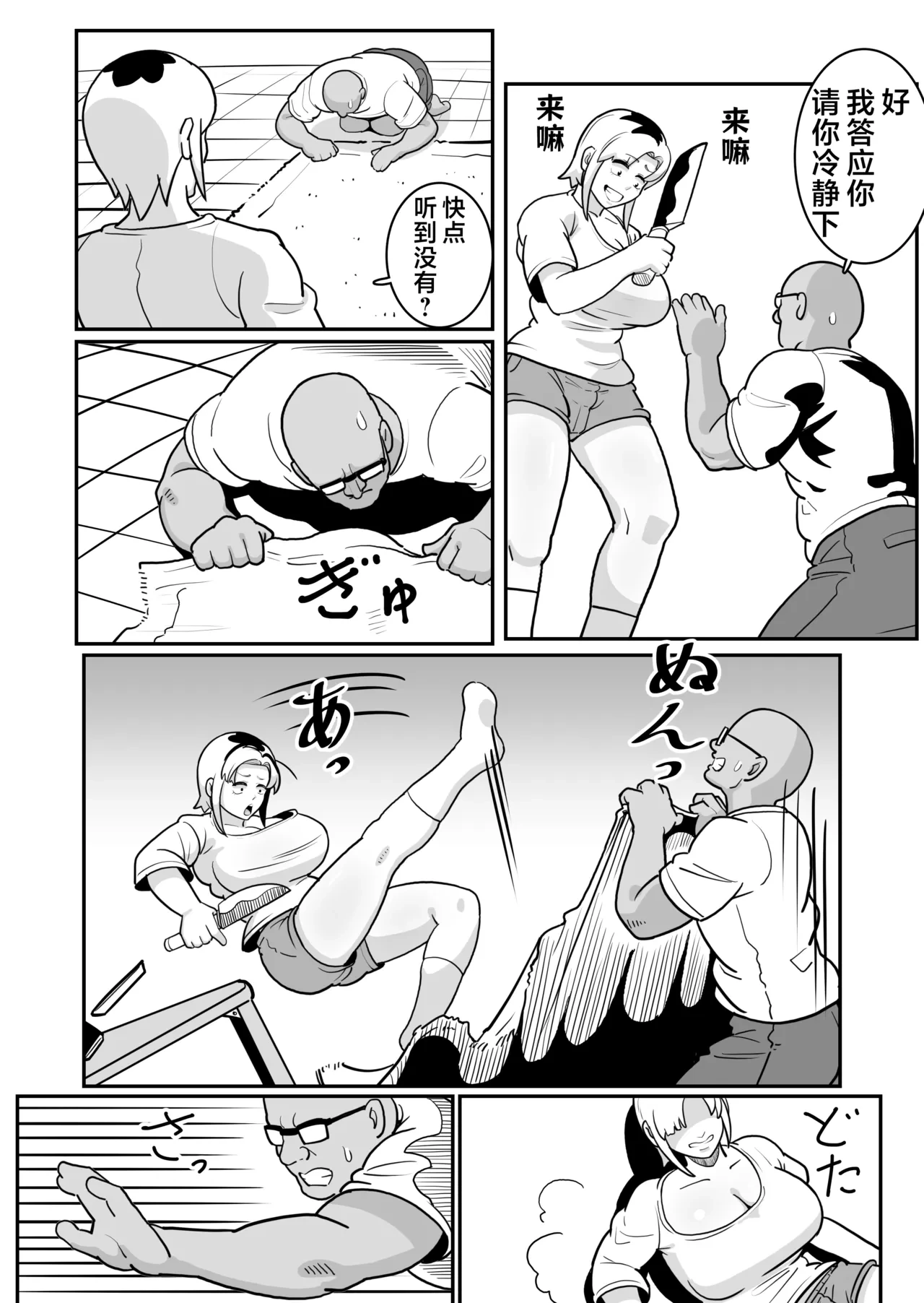 หน้า 15