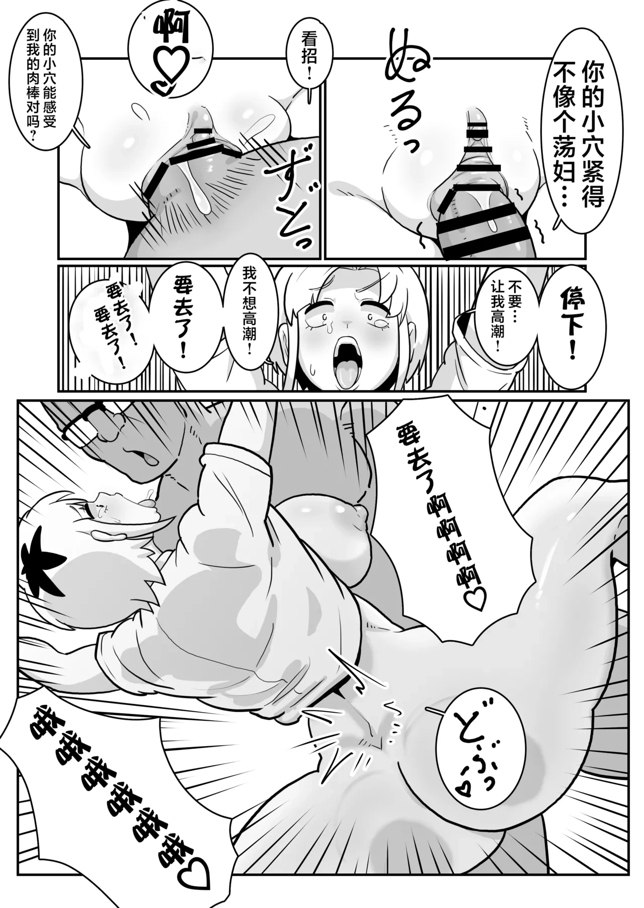 หน้า 22
