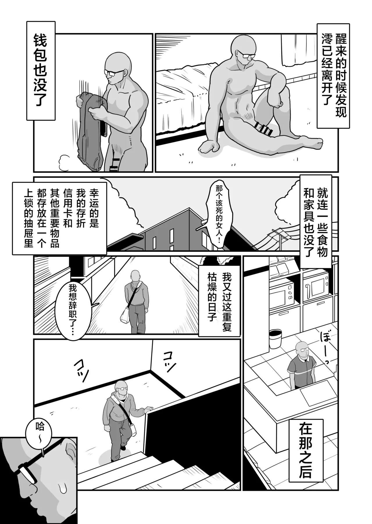 หน้า 27