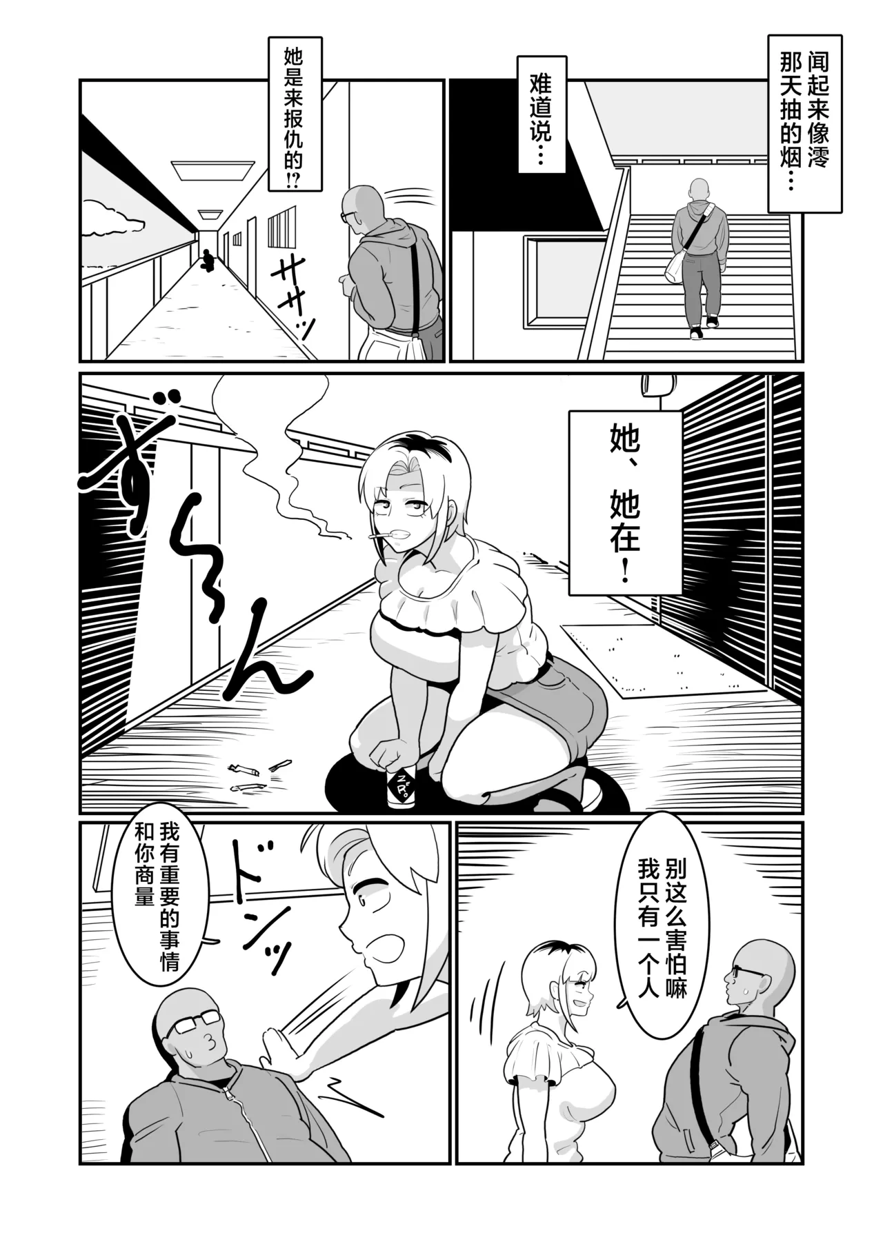 หน้า 28