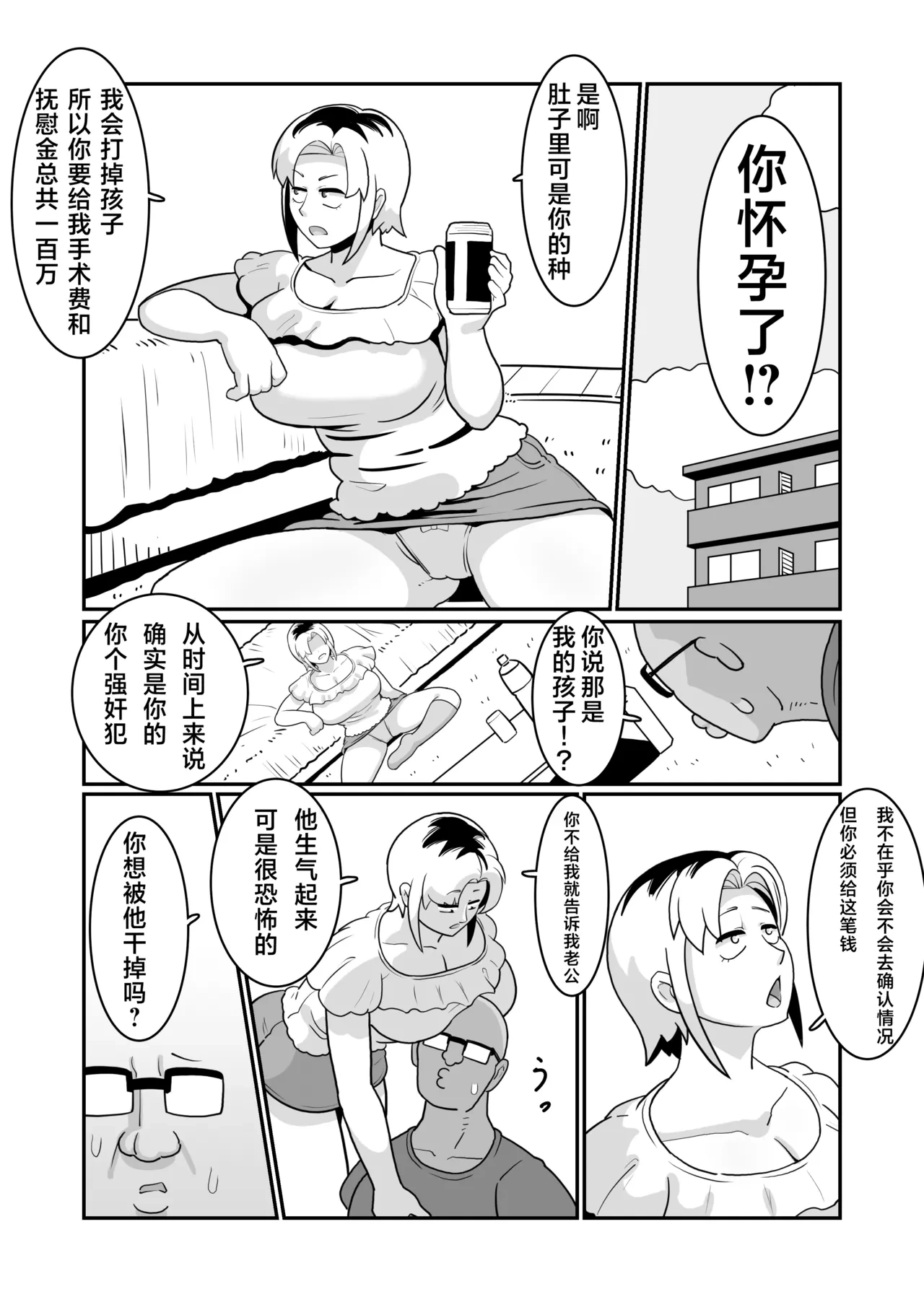 หน้า 29