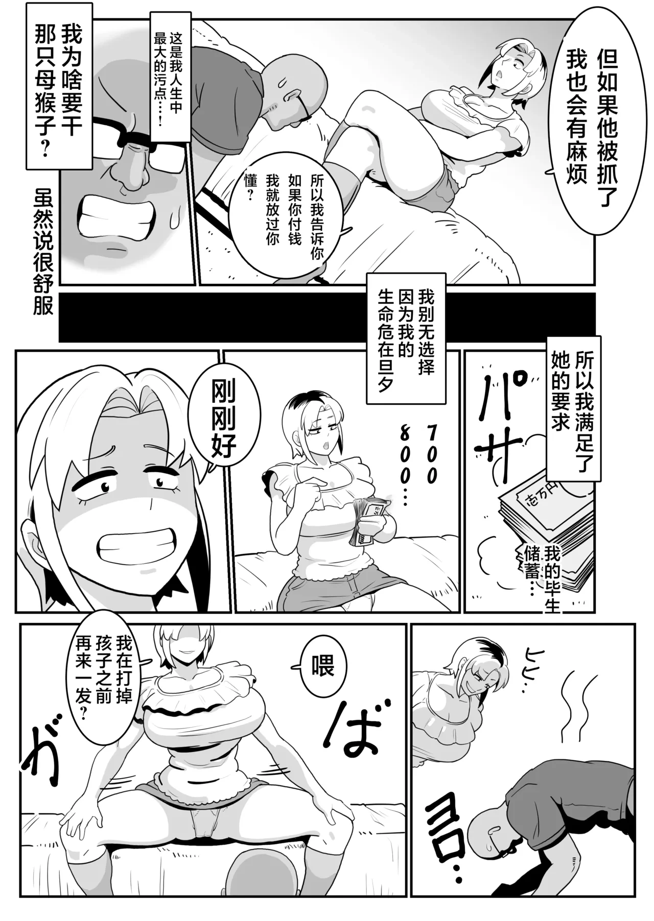 หน้า 30