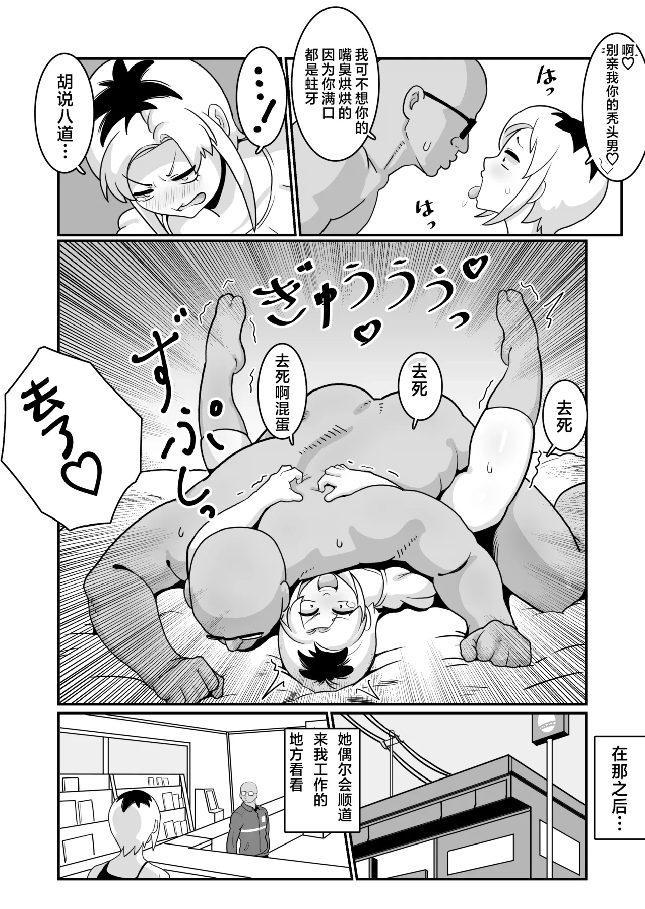 หน้า 32