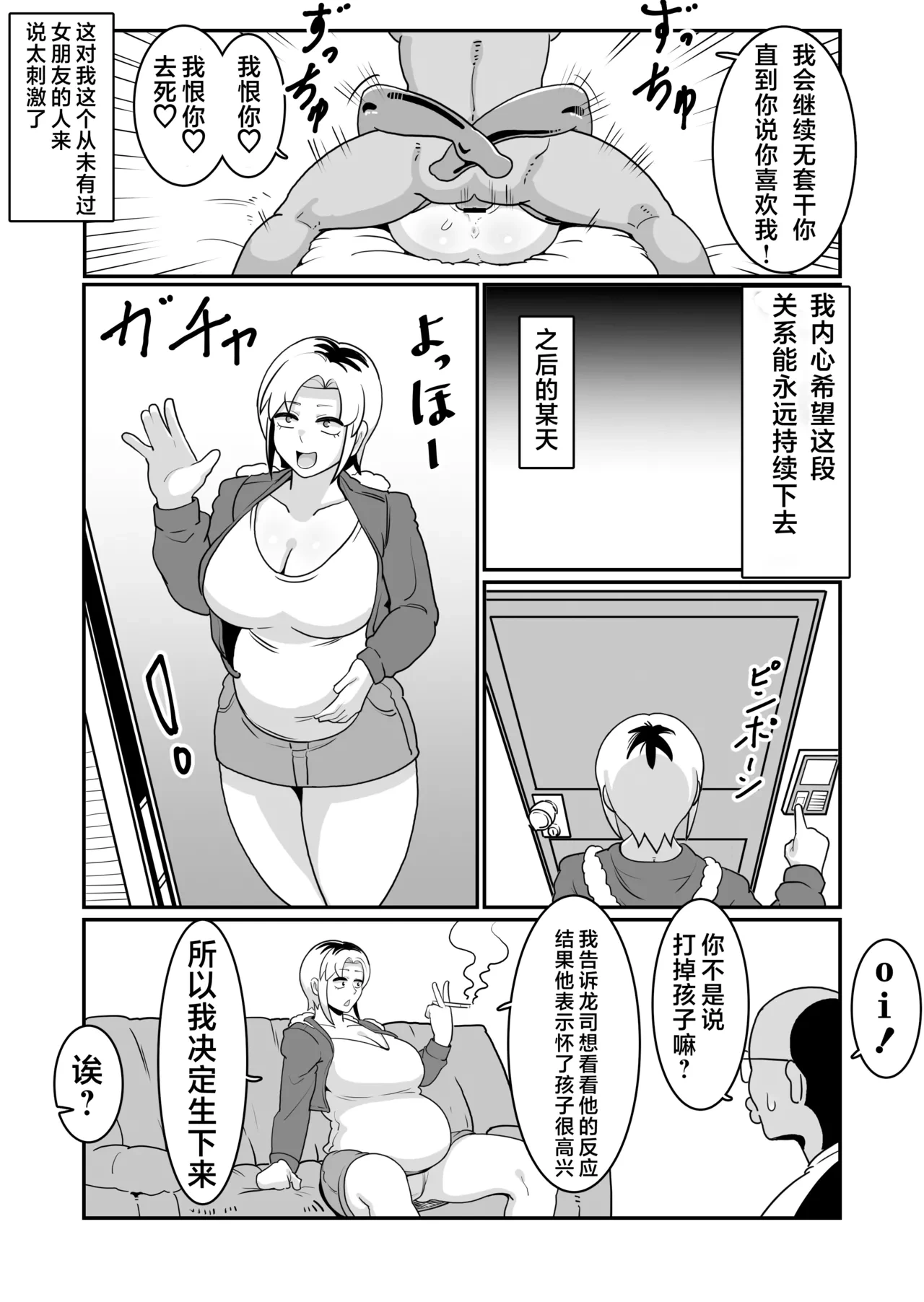 หน้า 36