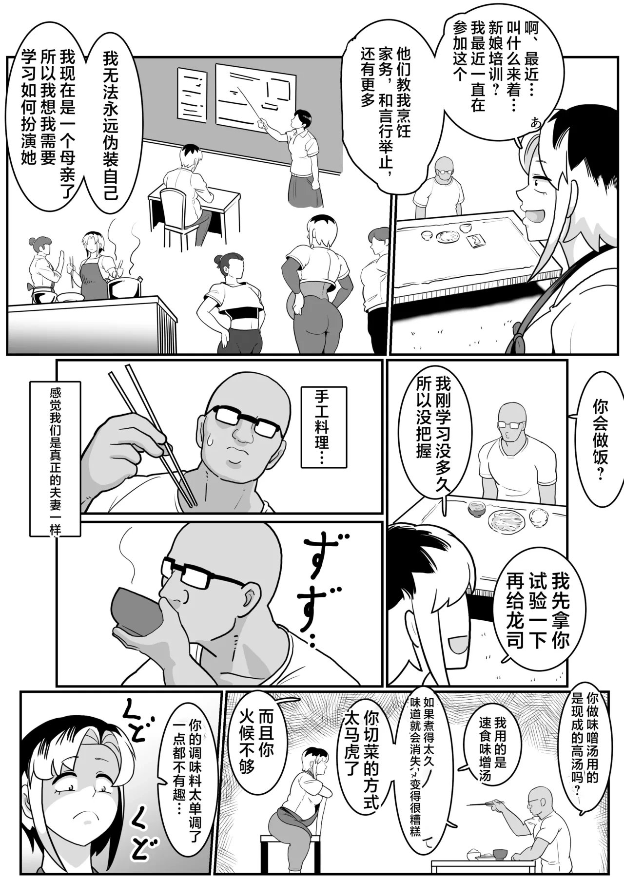 หน้า 44
