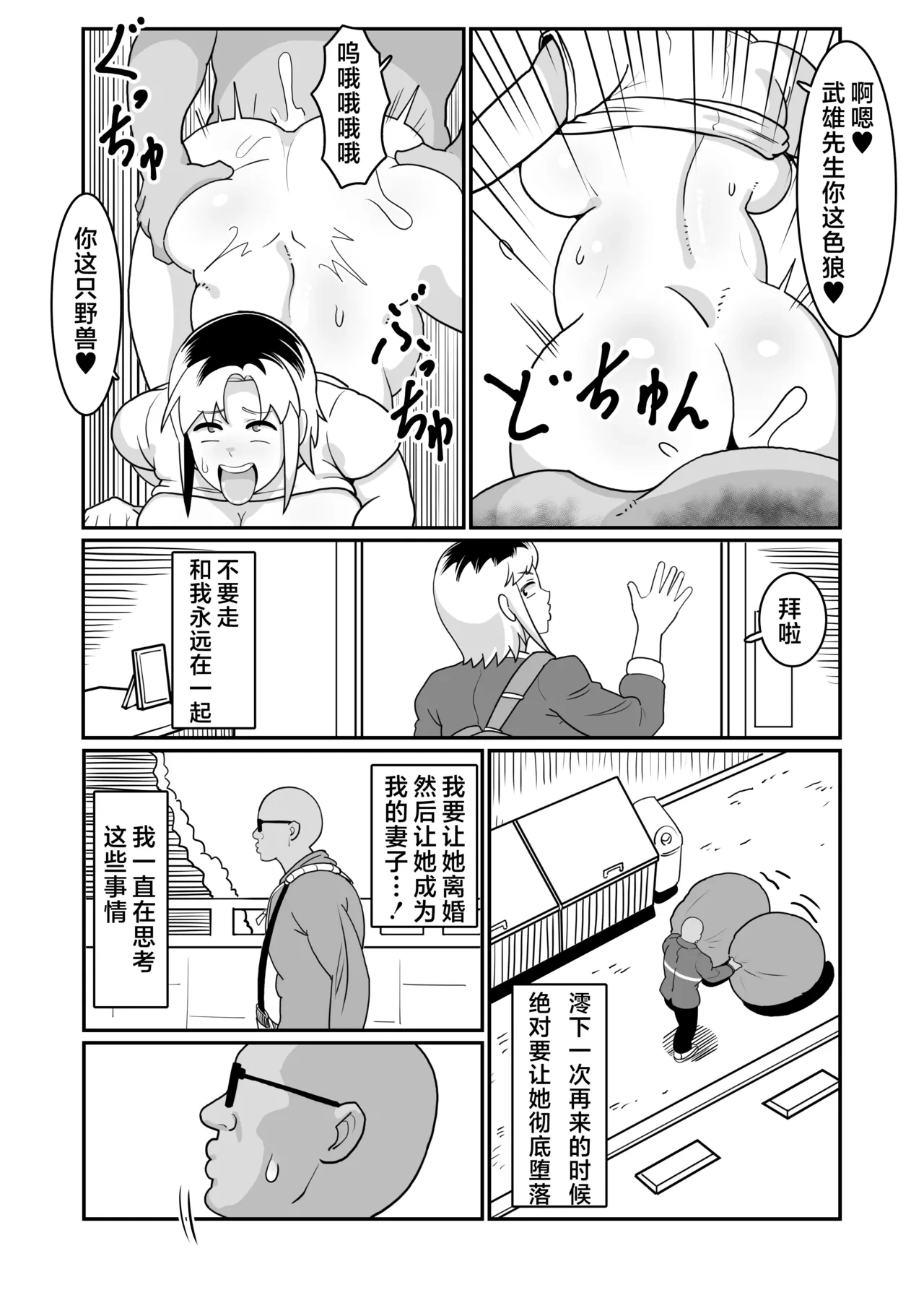 หน้า 48