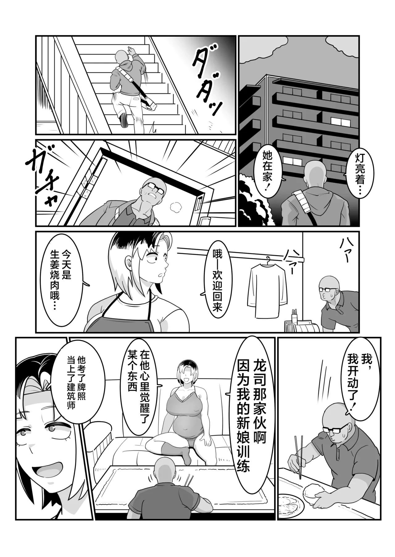 หน้า 49